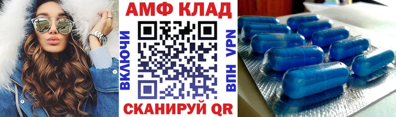 Купить закладки  Янаул  АМФ 97% 