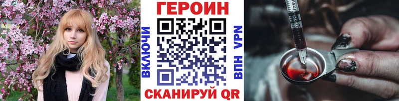 Купить закладки  Янаул  ГЕРОИН Афган 