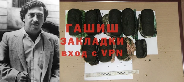 первитин Зерноград