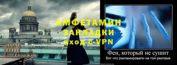первитин Зерноград