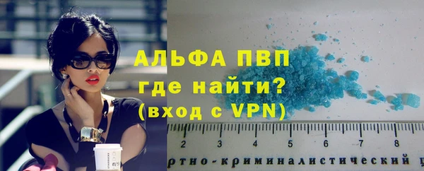 первитин Зерноград
