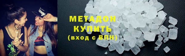 тгк Зеленокумск