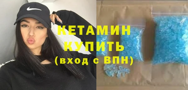 тгк Зеленокумск