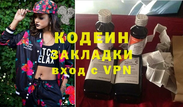 тгк Зеленокумск