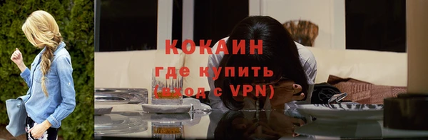 тгк Зеленокумск