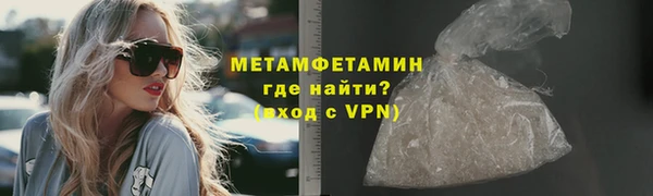 тгк Зеленокумск