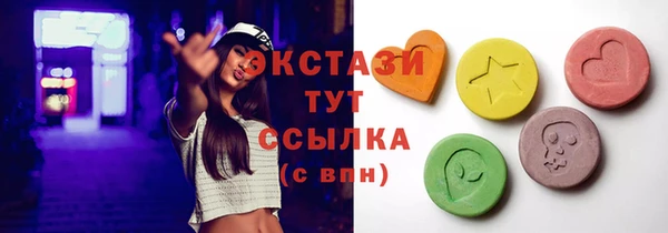 тгк Зеленокумск