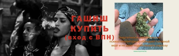 тгк Зеленокумск