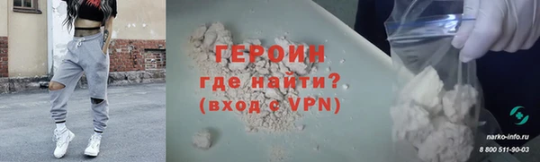 тгк Зеленокумск
