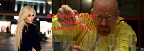 тгк Зеленокумск