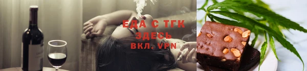 первитин Зерноград