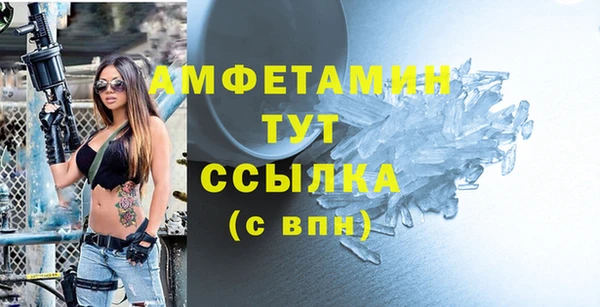 первитин Зерноград