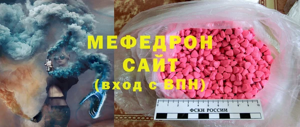 первитин Зерноград