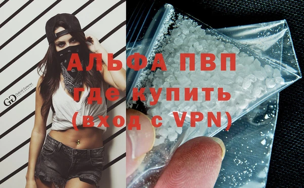 первитин Зерноград