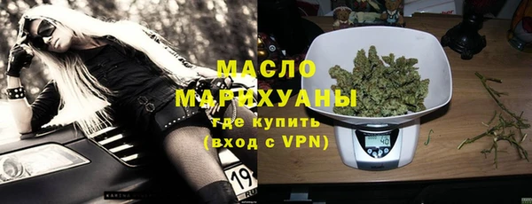 первитин Зерноград
