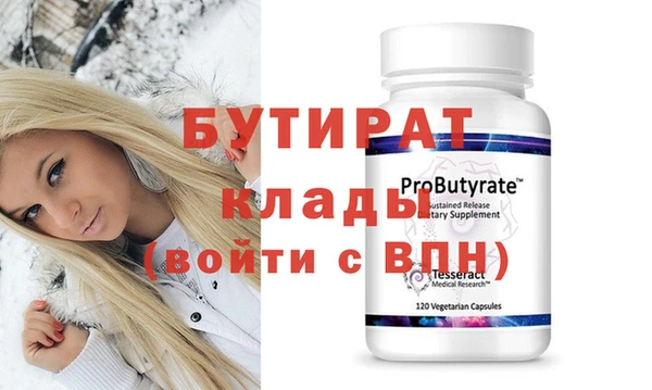 тгк Зеленокумск