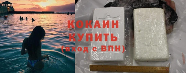 тгк Зеленокумск