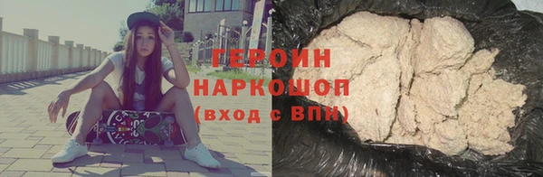 первитин Зерноград