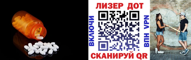ЛСД экстази кислота  Купить где  Янаул 