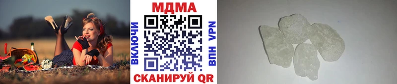 MDMA VHQ  Купить где  Янаул 