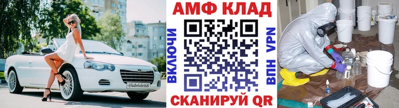 Метамфетамин мет  Купить где  Янаул 