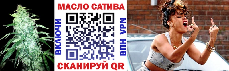 Дистиллят ТГК Wax  Купить  Янаул 