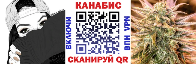 Конопля Bruce Banner Купить закладки Янаул